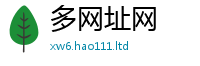 2025精准资料大全免费加2025年新奥正版免费_五点来料